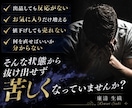 自己流で売れない状態から選ばれる形に徹底伴走します ★ あなたの魅力を“ココナラ売上に繋がる形”へ整えます イメージ2