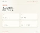 素材を送るだけ！長尺動画を仕上げます 参考動画と素材を送るだけで仕上げます。 イメージ8