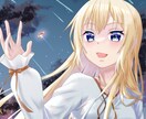 可愛い女の子イラスト描きます 趣味・鑑賞用や挿絵や表紙イラストを描きます イメージ1