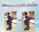 illustratorデータ作製します 手書きのイラストや画像のロゴデータなどをトレースします。 イメージ3