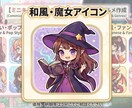 最高にキュートなミニキャラ女の子をお届けします あなただけの『最高に可愛い』を形に目を引くSNSアイコン制作 イメージ3