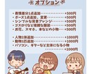 手書き風の柔らかいイラストお作りいたします SNSや配信に使えるゆるかわアイコン描きます イメージ7