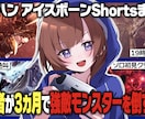 YouTubeサムネイルを作成します イメージやジャンルに合わせて作成します！ イメージ6