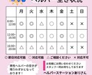 福祉・介護・看護系のWEB画像、お作りします 介護福祉士が作る！現場の声を伝えやすい！！ イメージ3