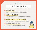 バナー・ヘッダー・広告画像など制作します おしゃれで遊び心のきいたデザインでイメージをカタチに！ イメージ2