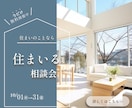 バナー制作します ナチュラルでやさしい雰囲気のデザインを制作いたします！ イメージ8