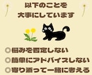 心の専門家が、あなたの気持ちにとことん寄り添います 誰にも相談できない、でもどうしたらいいかわからない人へ イメージ7