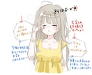 おはようおやすみねむねむ量産イラスト描きます ふんわりラフっぽらくがき風！おはようおやすみサムネにおすすめ イメージ10