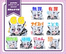 配信をもっとかわいく！バッジスタンプ作ります Youtube/Twitch/LINE　etc. イメージ6