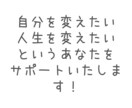 3ヶ月で−５kg実現！無理のないダイエット教えます 潜在意識を引き出し、理想の自分になって人生も変わるダイエット イメージ11