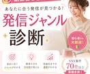 副業初心者向け｜インスタ発信ジャンルを提案します 強みがなくても大丈夫、発信ジャンル迷子を卒業 イメージ1