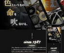建築・塗装・土木特化｜自分で運用｜HP制作します SEO&AI検索結果対策｜丁寧なヒアリング｜迅速なやり取り イメージ6