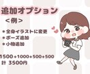 ゆる〜いイラスト制作致します SNSアイコンなどに！ゆる可愛いミニキャライラストをお届け♫ イメージ7