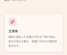初めての方も安心！丁寧にホームページを制作します スマホ対応・文章作成・画像素材込みで丁寧に制作します！ イメージ3