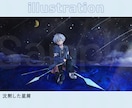 青と光が際立つ幻想的な背景イラストを描きます MV・歌ってみた/サムネイル作成など！商用利用OK！ イメージ10