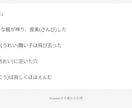 依頼を元に作詞をします 依頼を元にファンタジーな詩を書きます！ イメージ2