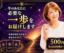 50代からの心と人生のモヤモヤ聞きます 年齢なんて関係ない！第二の人生を笑顔で楽しもう イメージ4