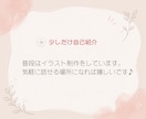 解決しなくてOK|愚痴・悩みを否定せず聞きます 24時間チャット|そのままの気持ちを安心して吐き出せます イメージ9