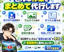 音源と画像からYouTube用BGM動画制作します 長尺動画・サムネ・タイトル案までまとめて納品 イメージ2
