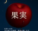動かない恋｜今の関係と「2人のこの先」読み解きます 止まったままの時間が怖い。私。待ってていいの？…を解きます イメージ4