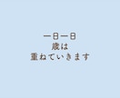 男性専用 婚活 お悩みお聴きします 1人で悩まないで＊婚活中の悩み現役仲人がアドバイスいたします イメージ5