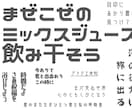 人物や商品のキャッチコピーを川柳風に作ります 575のリズムになる、近づくように考えます イメージ1