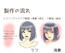 ガーリーテイスト★アイコンイラストお描きします 大人かわいい女子イラストを製作！ イメージ9
