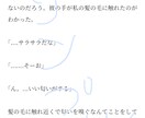 短編３本夢小説書きます 150字×3本の短編夢小説をお創りします。 イメージ3