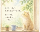 考えすぎて動けない方へ☘️お悩みをお聞きします 産業カウンセラーがあなたの思考整理をサポートします イメージ2