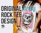 オリジナルのロックTシャツをデザインします 音楽関連の実績多数イラストレーターが描くリフの鳴るTシャツ イメージ1