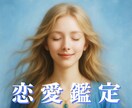 優しいけどなぜか進展しない彼の心を霊視します 曖昧な関係に隠された想いを紐解き、あなたの心を癒します イメージ1