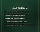 自分の命式をマスターし、自分で読めるようにします あなた自身で、本当の自立した人生の運命を切り開く体験を。 イメージ5