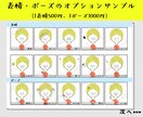ゆるいツイッターアイコン作成⭕絵本風似顔絵描きます かわいい手描き風⭐インスタ等のSNS/ブログ/表情作成します イメージ4