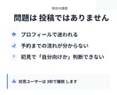Instagram・予約につながる導線を設計します 初見ユーザーを迷わせない集客設計を行います イメージ2
