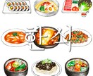 ２点セット♪おいしそうな食べ物イラスト描きます ２点でお得！色鉛筆で手描き♪親しみやすい絵をデータで納品 イメージ9