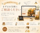 飲食店向けホームページのデザイン案を作成します お店の雰囲気が伝わるトップページデザインを制作 イメージ4
