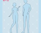 3月限定キャンペーン　学生イラスト制作します 春に向けた新衣装に◎立ち絵・デフォルメ可能です◎ イメージ4