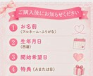20日間♡恋愛成就♡ヒーリングします 20日間かけて恋愛運をじっくりサポート♡⋆* イメージ2
