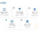 Tableau操作のお悩み相談を受け付けています 検索しても解決しない“Tableauのつまずき”を解消します イメージ3