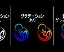 無制限無料修正/初回無料名刺制作！ロゴ制作します 著作権譲渡/3案提示/修正回数無制限/10000円スタート イメージ4