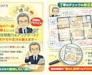 一級建築士が間取り・設備を本気でチェックします デザインだけでなく、住んでから後悔しない家づくりをしたい方へ イメージ1