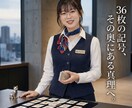 ルノルマンカード9枚展開であなたを占います ルノルマンカード占術師が占います。 イメージ1