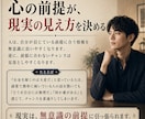 引き寄せの罠アンカーの解除相談します あなたの願いを妨害する「無意識のアンカー」の正体を相談で イメージ7