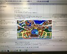 東京ディズニーの楽しみ方を個々に提供します 初めてのTDRや小さなお子様連れの方でも効率よく楽しめます イメージ1