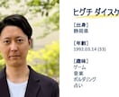 1ヶ月集中・ライフデザインを伴走します 「このままでいいのか」に終止符を。本音を可視化する伴走支援 イメージ2