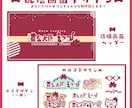 配信者Vtuberデザイン周りをセットでしあげます デザイナーが貴方のデビューを彩る画面を作成致します！ イメージ2