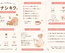 3日間、あなたの話し相手になります 電話じゃなく、文章の方が得意な方に！ イメージ2