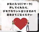 LINE公式アカウント作成もエルメの導入もやります LINE構築と拡張ツール導入　セットで代行OK★ イメージ2