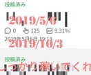 100人限定　バズビデオノウハウ教えます 誰でも出来る廃人ノウハウです。PC必須。稼ぎましょう。 イメージ7