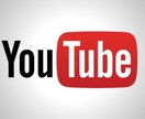 YouTubeで月50万円利益を出す方法教えます 【4月限定】期間限定モニター価格 イメージ1